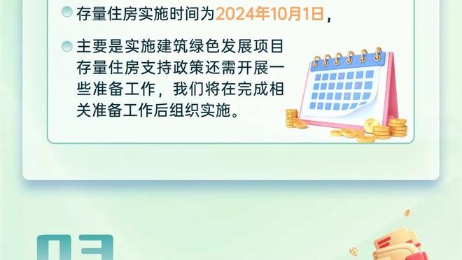 热刺喜讯！记者：麦迪逊正在迪拜进行跑步机训练 康复进程加快